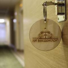 Гостиница На Введенской, Рыбинск, Ярославская область