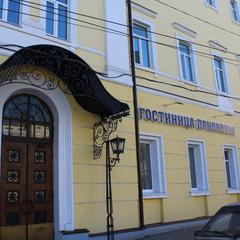 Гостиница Приокская, Рязань, Рязанская область