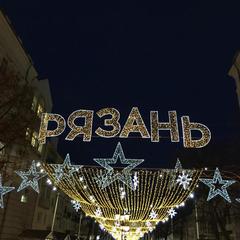 Гостиница Женева, Рязань, Рязанская область