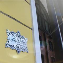 Гостиница Приокская, Рязань, Рязанская область