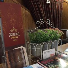 Гостиница Женева, Рязань, Рязанская область