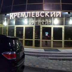 Отель Кремлевский, Рязань, Рязанская область