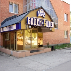 Гостиница БАДЕН-БАДЕН, Рязань, Рязанская область
