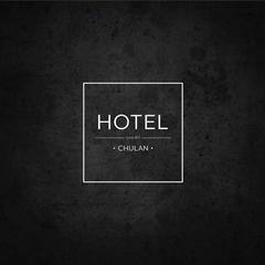 Отель Чулан, Рязань, Рязанская область