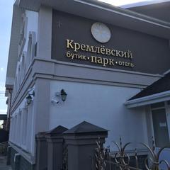 Гостиница Кремлевский Парк, Рязань, Рязанская область