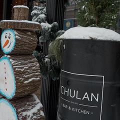 Отель Чулан, Рязань, Рязанская область