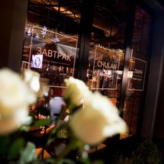 Отель Чулан, Рязань, Рязанская область