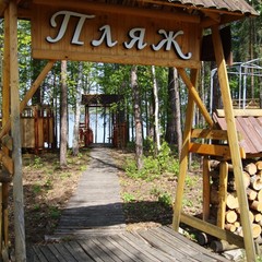 База отдыха Боярская усадьба, Старомайнский район, Ульяновская область