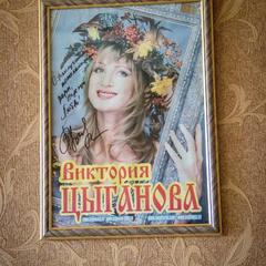 Гостиница Армаис, Сальск, Ростовская область