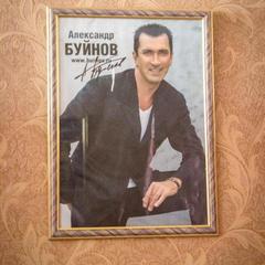 Гостиница Армаис, Сальск, Ростовская область