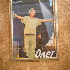 Гостиница Армаис, Сальск, Ростовская область