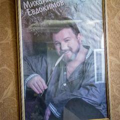 Гостиница Армаис, Сальск, Ростовская область