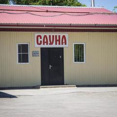 Гостиница Армаис, Сальск, Ростовская область