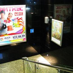 Гостиница Айсберг, Самара, Самарская область