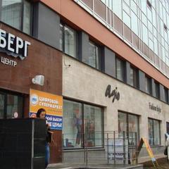 Гостиница Айсберг, Самара, Самарская область