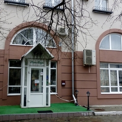 Гостиница Три Вяза, Самара, Самарская область