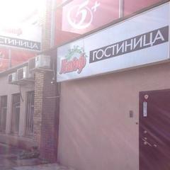 Гостиница Лайф, Самара, Самарская область