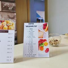 Отель Art Inn, Самара, Самарская область