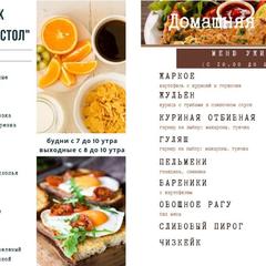 Отель Art Inn, Самара, Самарская область