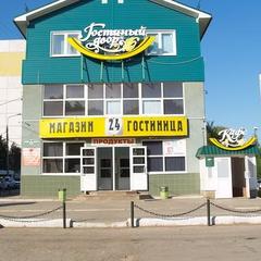 Гостевой комплекс Гостиный Двор, Самара, Самарская область