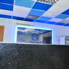 Гостиница Профсоюзная, Самара, Самарская область