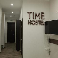 Гостиница HOTEL&HOSTEL TIME, Самара, Самарская область