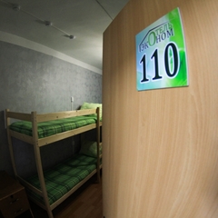 Отель Эконом, Самара, Самарская область