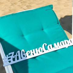 Спа-отель 7 Avenue Hotel and SPA, Самара, Самарская область