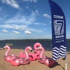 Спа-отель 7 Avenue Hotel and SPA, Самара, Самарская область