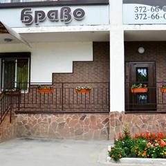 Отель Браво Люкс, Самара, Самарская область