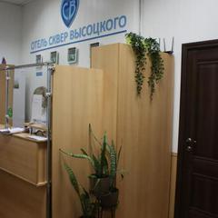 Отель Сквер Высоцкого, Самара, Самарская область