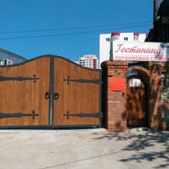 Гостиница Галчонок на Фрунзе, Самара, Самарская область