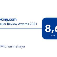 Гостиница Мичуринская, Самара, Самарская область