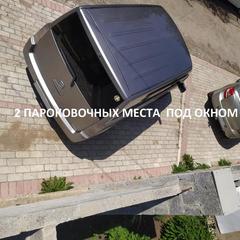 Гостевой дом Берёзка, Самара, Самарская область