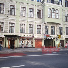 Гостиница Rinaldi Premier, Санкт-Петербург, Ленинградская область