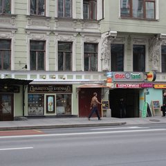Гостиница Rinaldi Premier, Санкт-Петербург, Ленинградская область