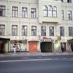 Гостиница Rinaldi Premier, Санкт-Петербург, Ленинградская область