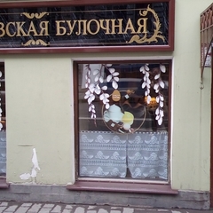 Гостиница Rinaldi Premier, Санкт-Петербург, Ленинградская область