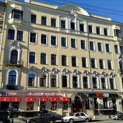 Гостиница Пять вечеров, Санкт-Петербург, Ленинградская область