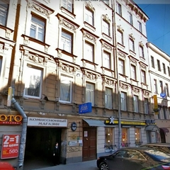 Мини-отель Old Flat на 1-ой Советской, Санкт-Петербург, Ленинградская область