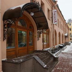 Отель Три моста, Санкт-Петербург, Ленинградская область