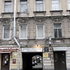 Мини-отель Old Flat на 1-ой Советской, Санкт-Петербург, Ленинградская область