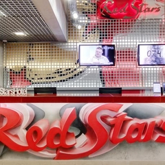 Отель Ред Старз Отель, Санкт-Петербург, Ленинградская область