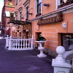 Отель Меншиков, Санкт-Петербург, Ленинградская область