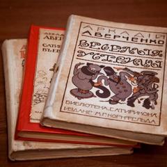 Гостевой дом Старая Вена, Санкт-Петербург, Ленинградская область