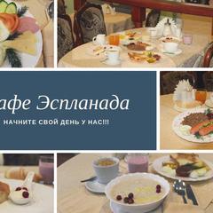 Отель Эспланада, Санкт-Петербург, Ленинградская область