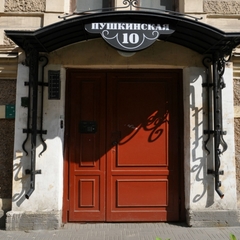 Мини-отель Пушкинская 10, Санкт-Петербург, Ленинградская область