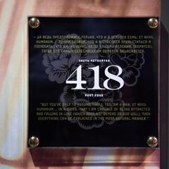 Отель Рэдиссон Соня, Санкт-Петербург, Ленинградская область