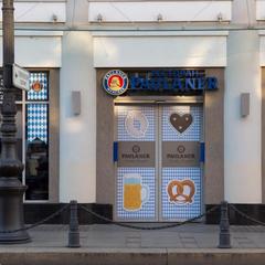 Отель Парк Инн От Рэдиссон Невский, Санкт-Петербург, Ленинградская область