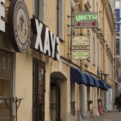 Гостиница Avent Inn, Санкт-Петербург, Ленинградская область